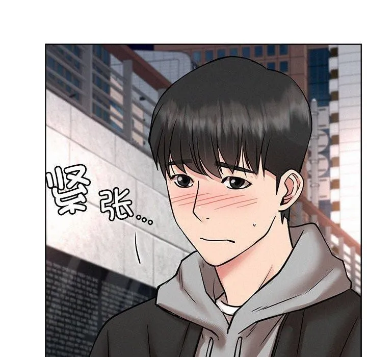 屋檐下的光 - 第56話 - page 166