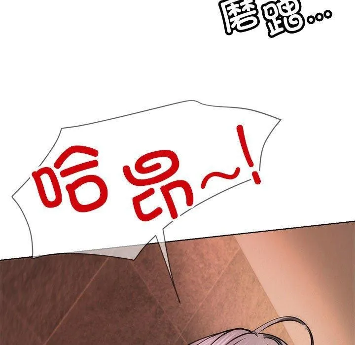 屋檐下的光 - 第76話 - page 19