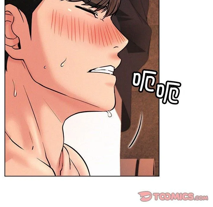 屋檐下的光 - 第76話 - page 48