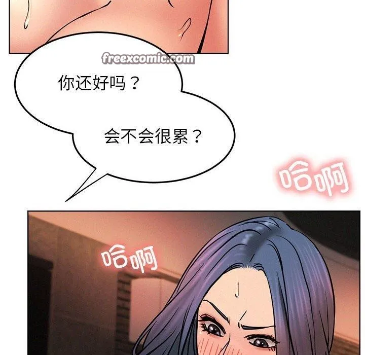 屋檐下的光 - 第76話 - page 56