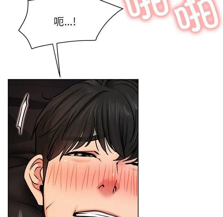 屋檐下的光 - 第76話 - page 69