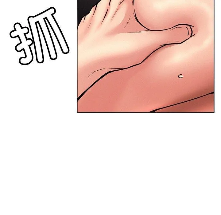 屋檐下的光 - 第76話 - page 74
