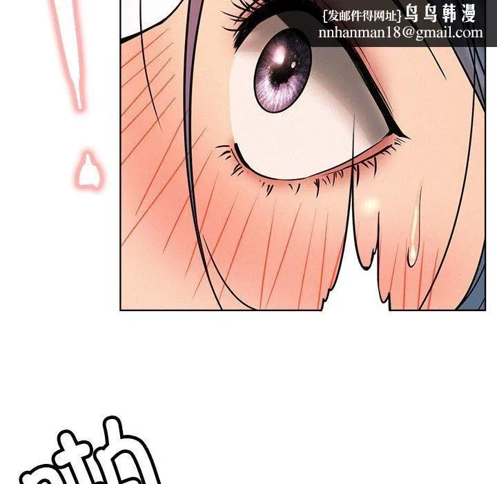 屋檐下的光 - 第76話 - page 79