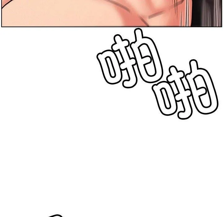屋檐下的光 - 第76話 - page 81