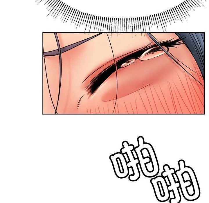 屋檐下的光 - 第76話 - page 89