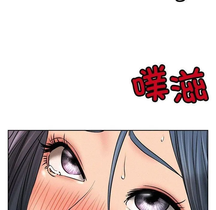 屋檐下的光 - 第76話 - page 90