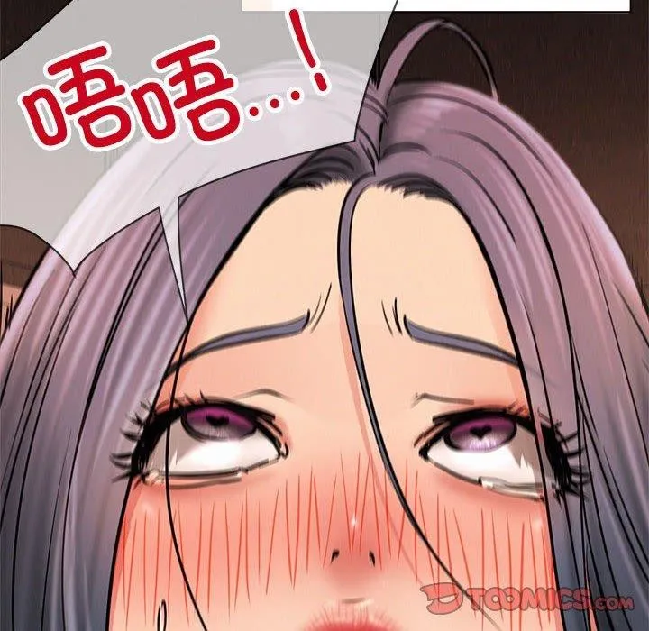 屋檐下的光 - 第76話 - page 93