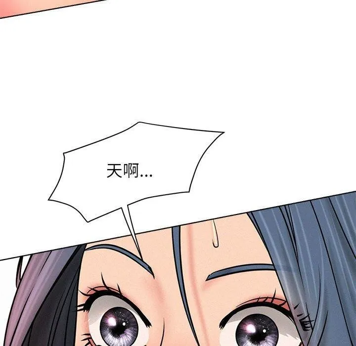屋檐下的光 - 第76話 - page 96