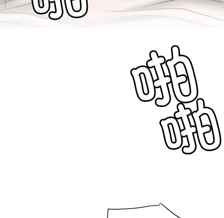 屋檐下的光 - 第76話 - page 105