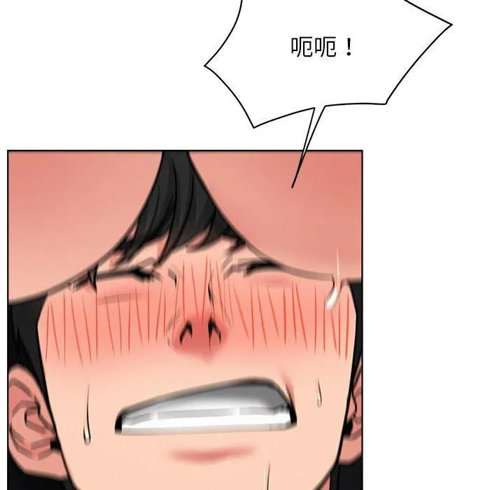 屋檐下的光 - 第76話 - page 106