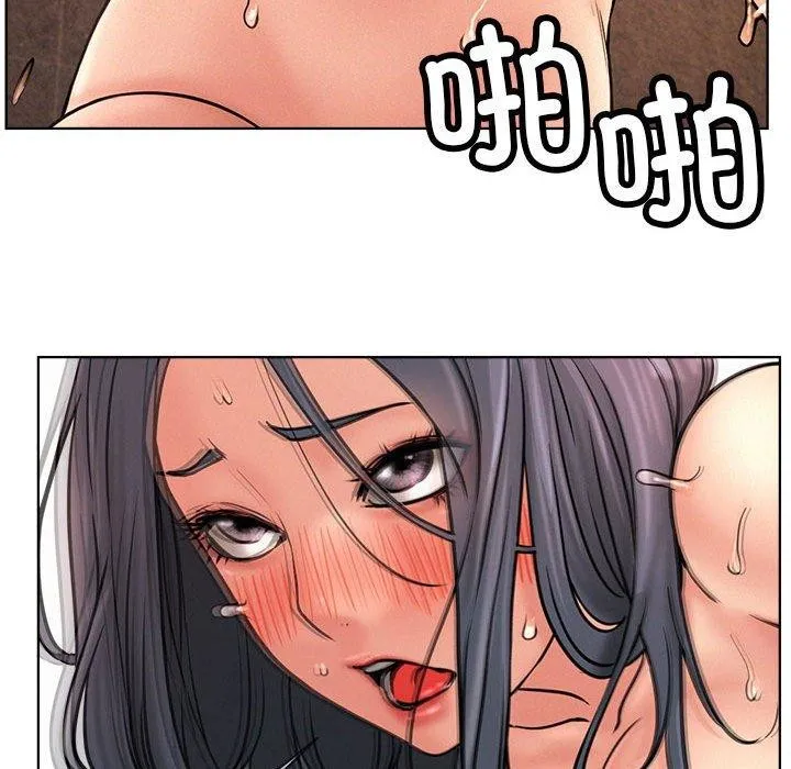 屋檐下的光 - 第76話 - page 132