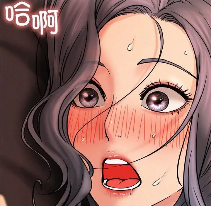 屋檐下的光 - 第76話 - page 151