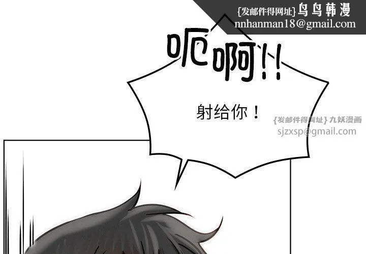 屋檐下的光 - 第43話 - page 1
