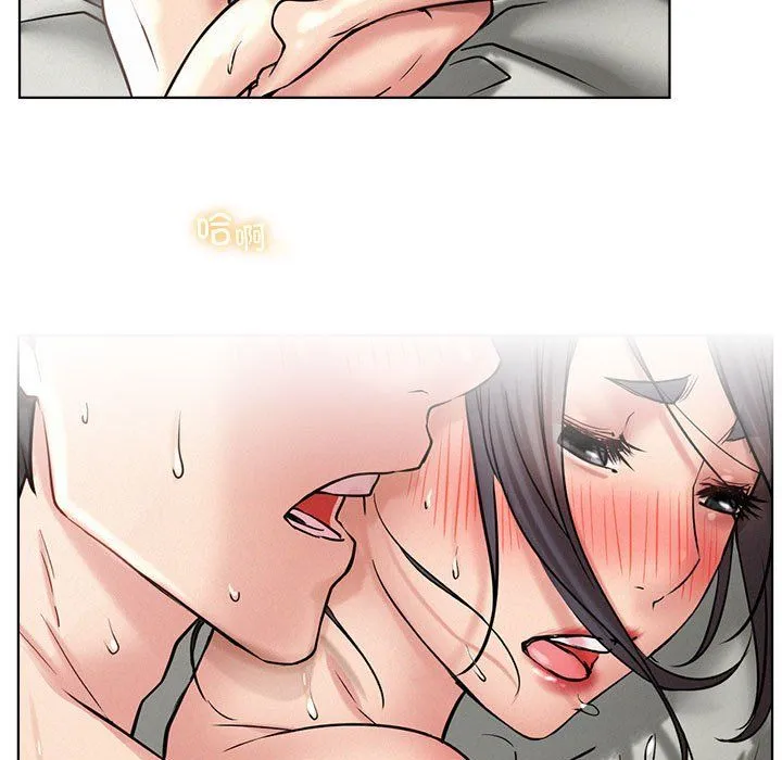 屋檐下的光 - 第43話 - page 13