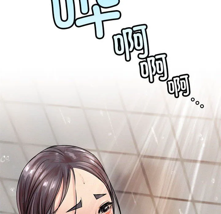 屋檐下的光 - 第43話 - page 31