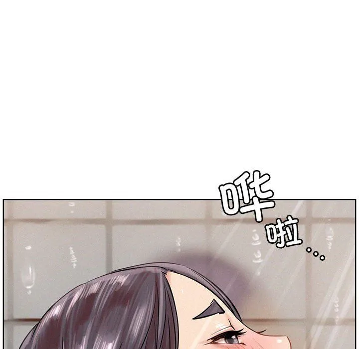 屋檐下的光 - 第43話 - page 35