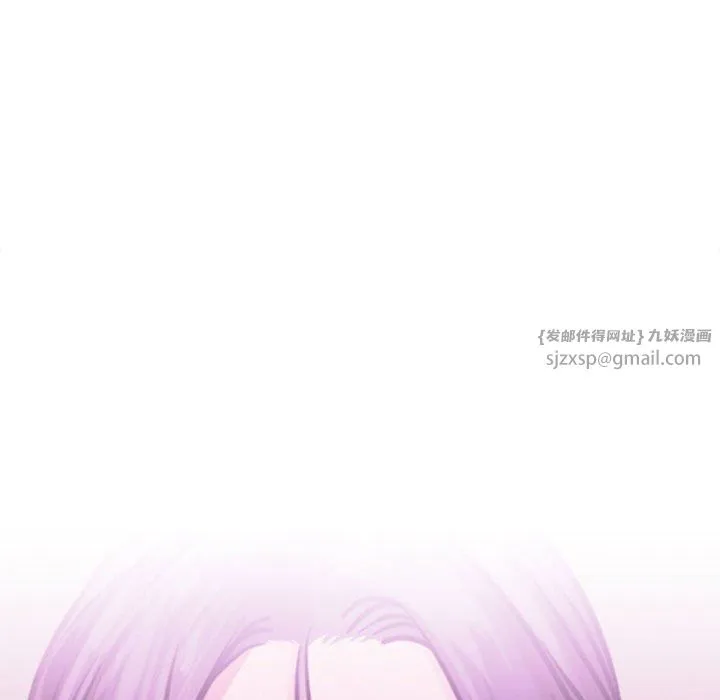 屋檐下的光 - 第43話 - page 38