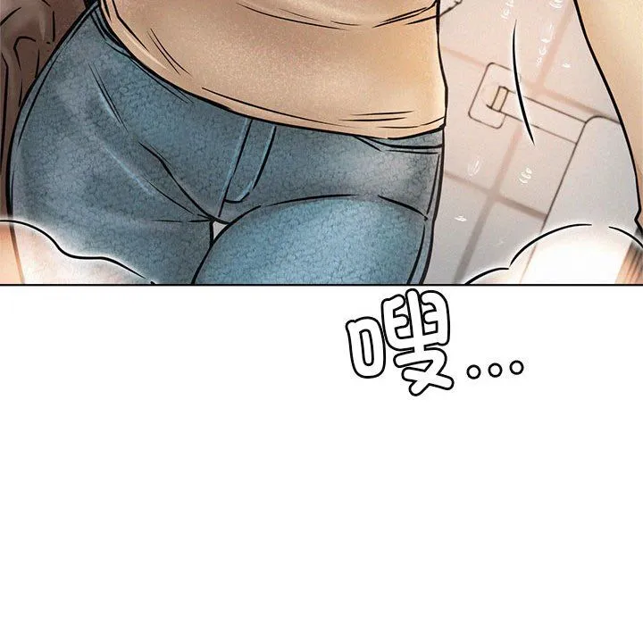 屋檐下的光 - 第43話 - page 51