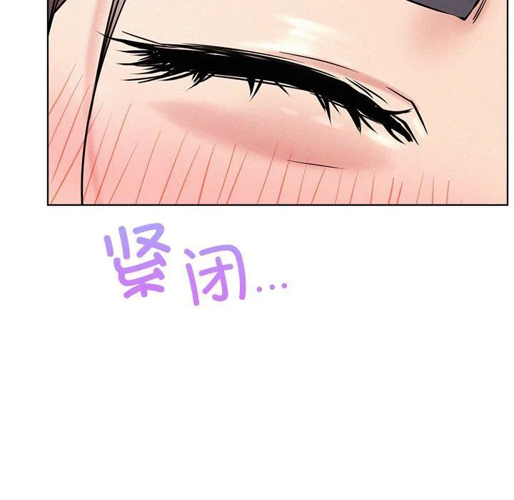 屋檐下的光 - 第43話 - page 61