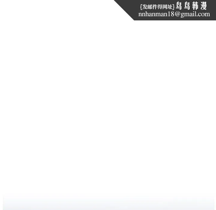 屋檐下的光 - 第43話 - page 85