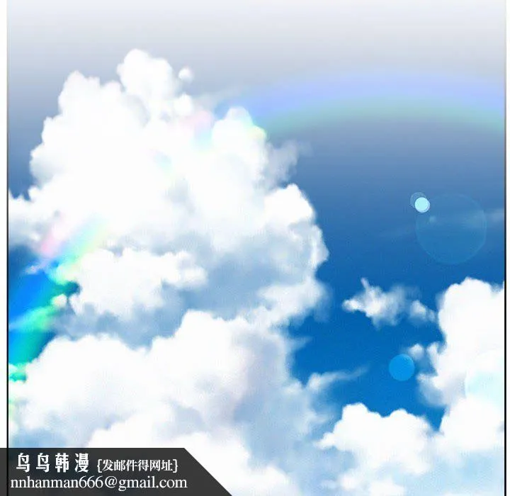 屋檐下的光 - 第43話 - page 86