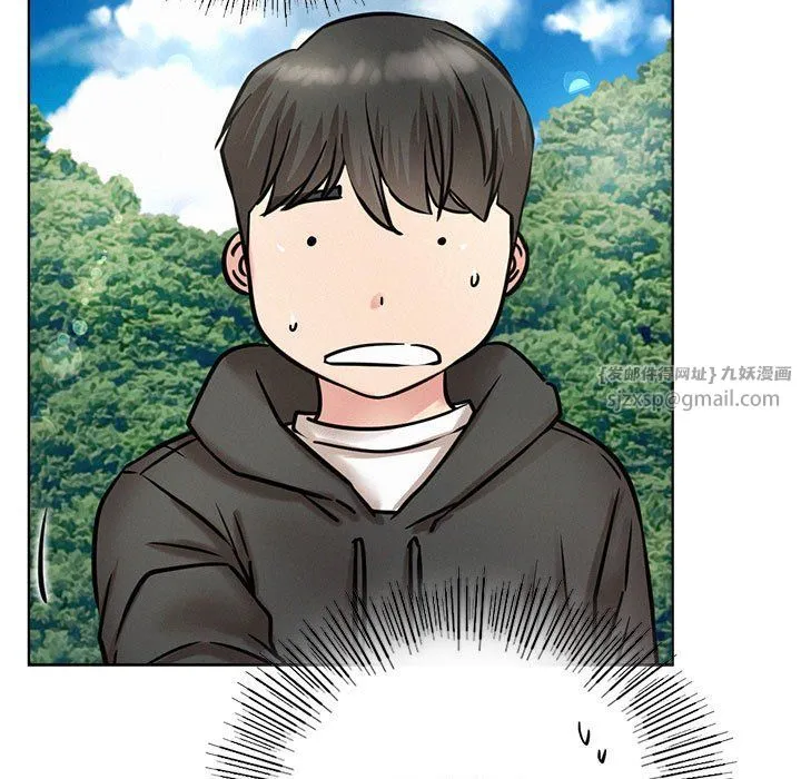 屋檐下的光 - 第43話 - page 89