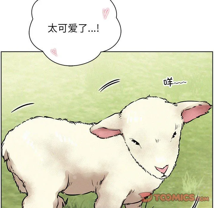 屋檐下的光 - 第43話 - page 93