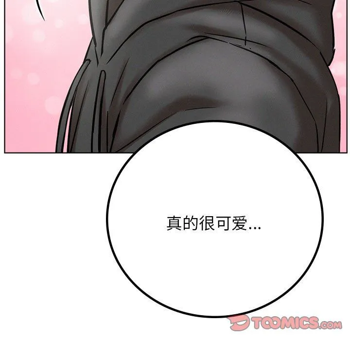 屋檐下的光 - 第43話 - page 102