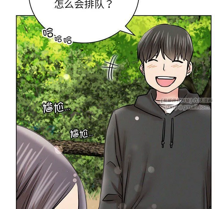 屋檐下的光 - 第43話 - page 107