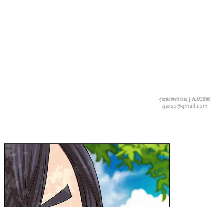 屋檐下的光 - 第43話 - page 119