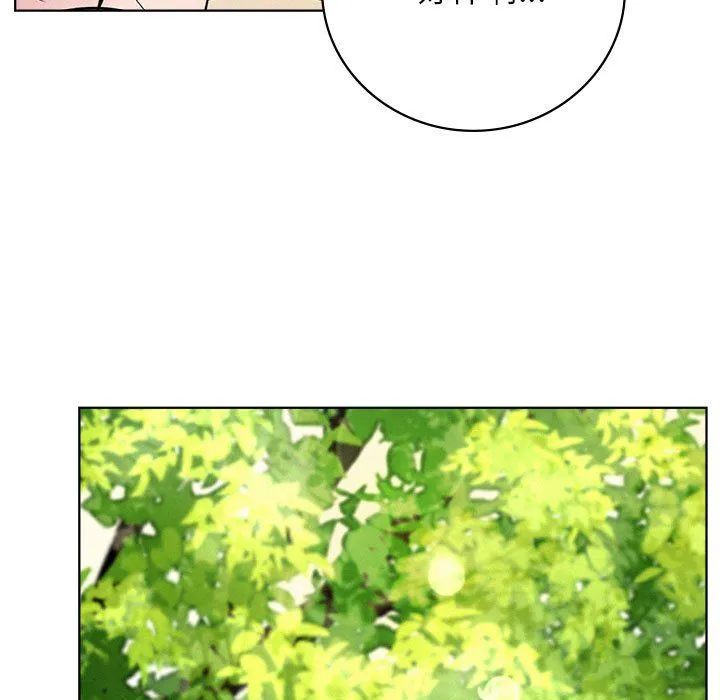 屋檐下的光 - 第43話 - page 121