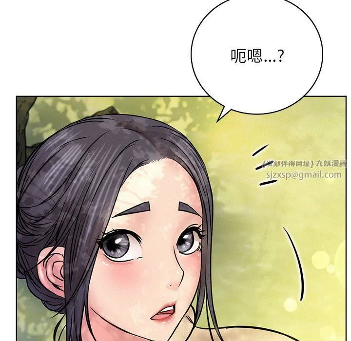 屋檐下的光 - 第43話 - page 127