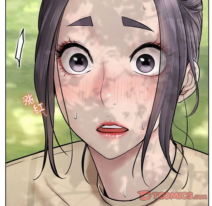 屋檐下的光 - 第43話 - page 138