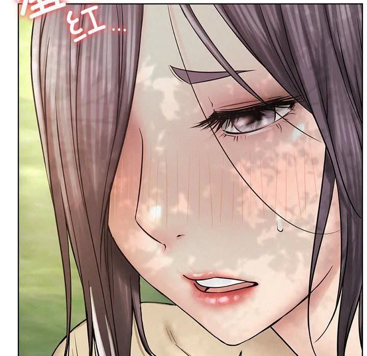 屋檐下的光 - 第43話 - page 142