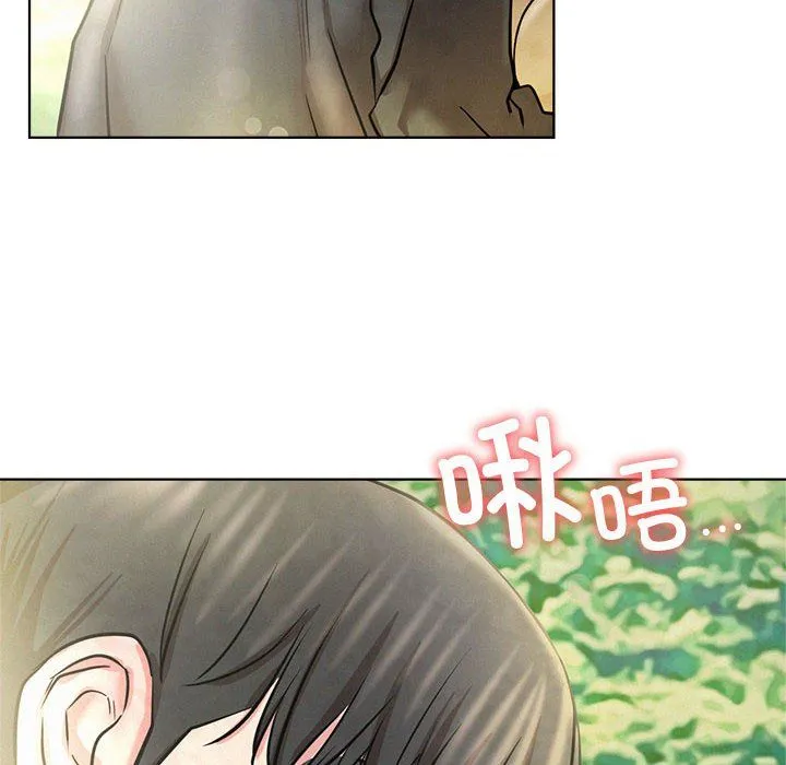 屋檐下的光 - 第43話 - page 164