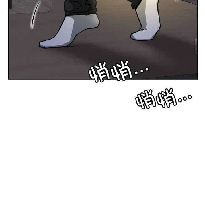 屋檐下的光 - 第88話 - page 7