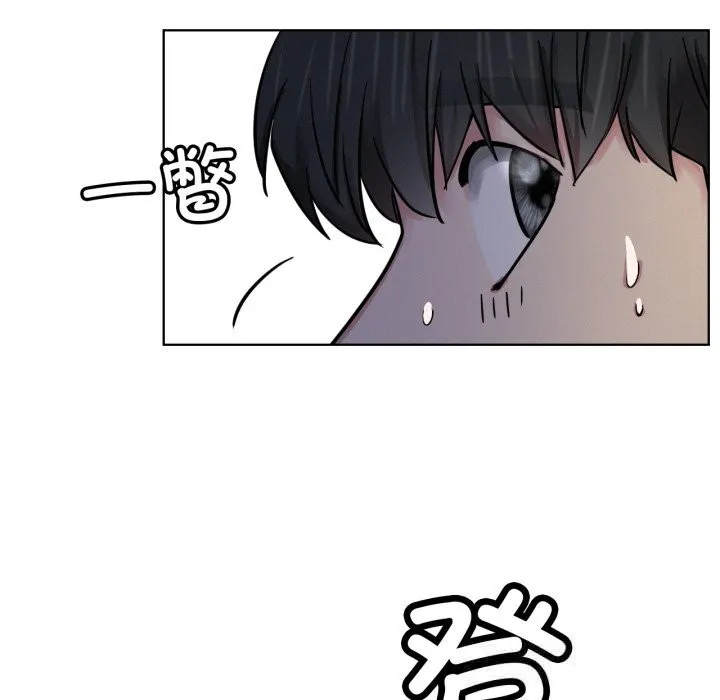 屋檐下的光 - 第88話 - page 10