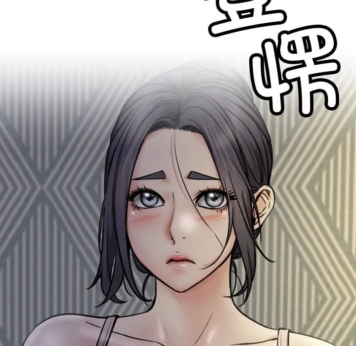 屋檐下的光 - 第88話 - page 11