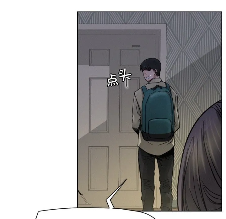 屋檐下的光 - 第88話 - page 16