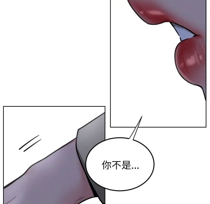 屋檐下的光 - 第88話 - page 18