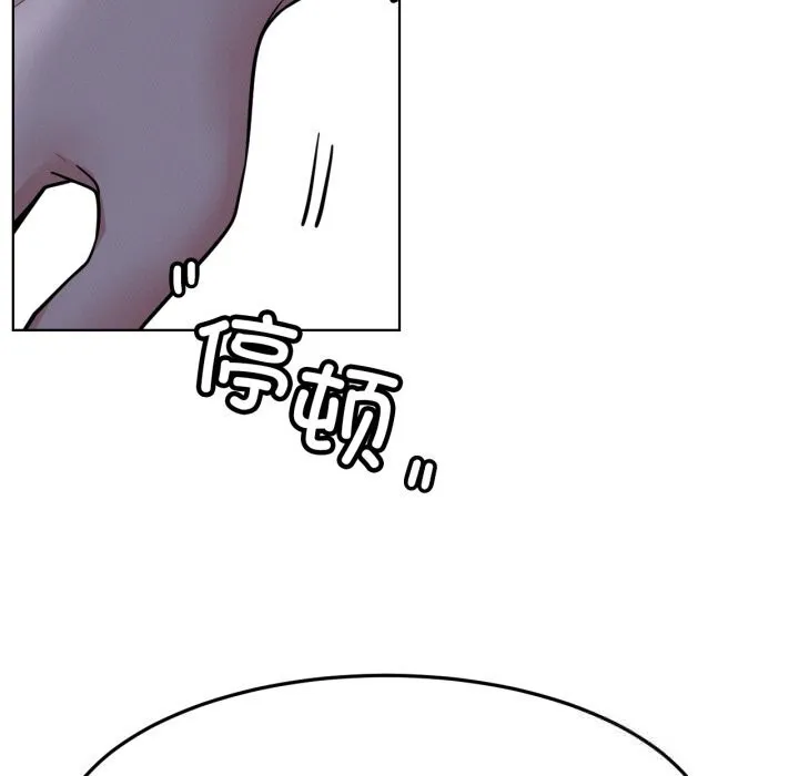 屋檐下的光 - 第88話 - page 19