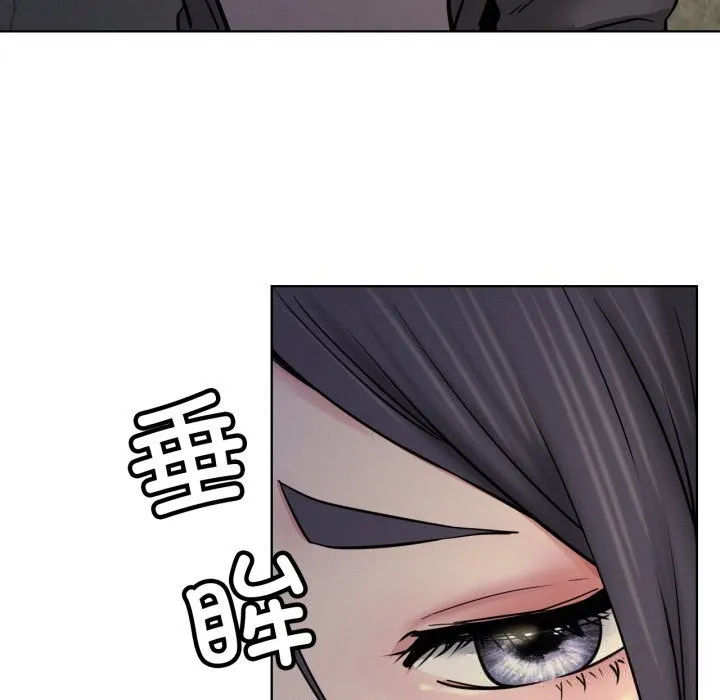 屋檐下的光 - 第88話 - page 27