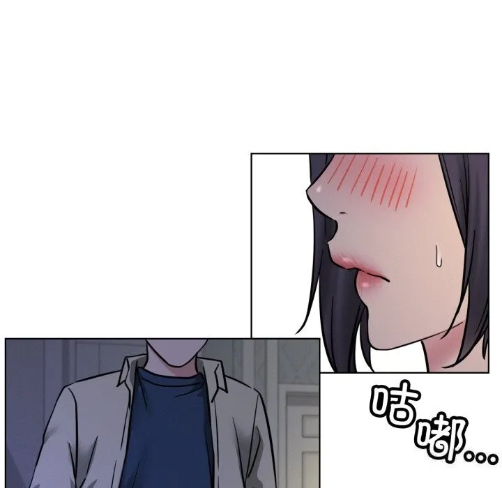 屋檐下的光 - 第88話 - page 52