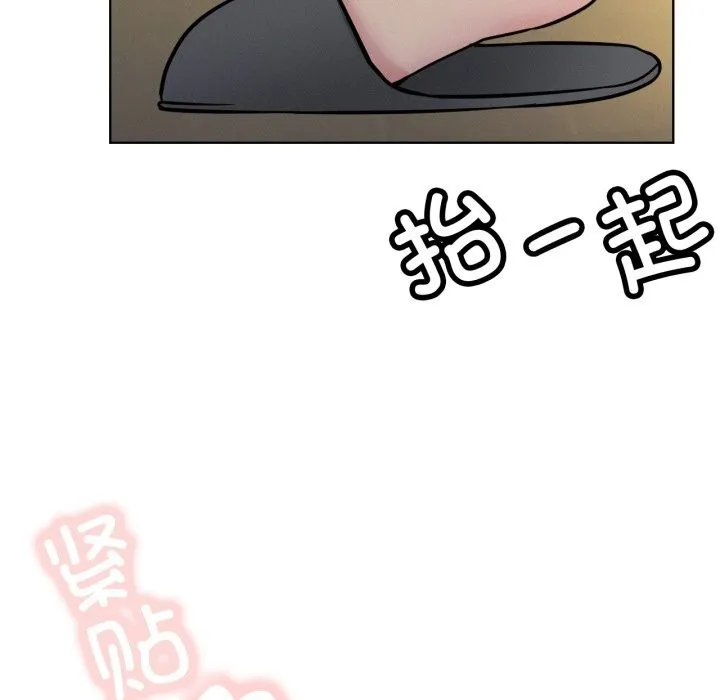 屋檐下的光 - 第88話 - page 54