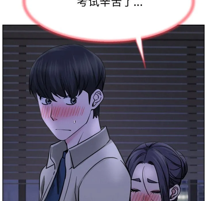 屋檐下的光 - 第88話 - page 61