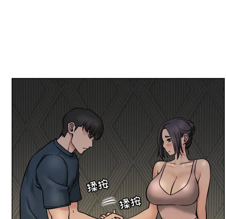屋檐下的光 - 第88話 - page 100