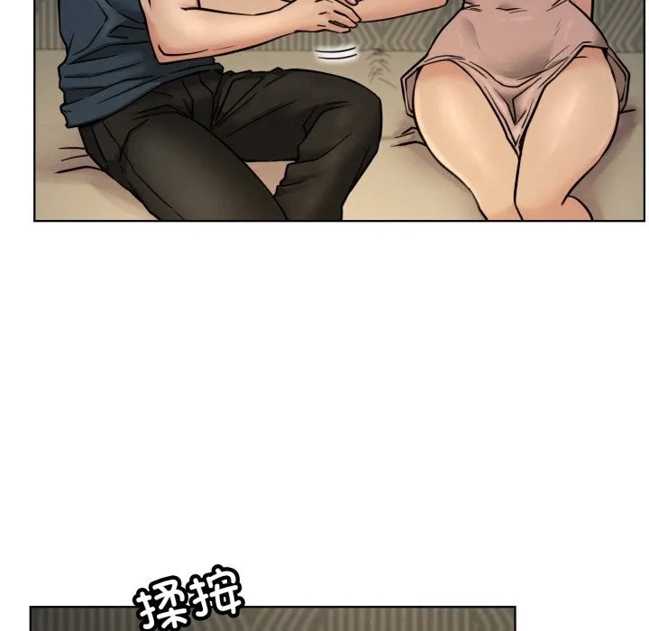 屋檐下的光 - 第88話 - page 101