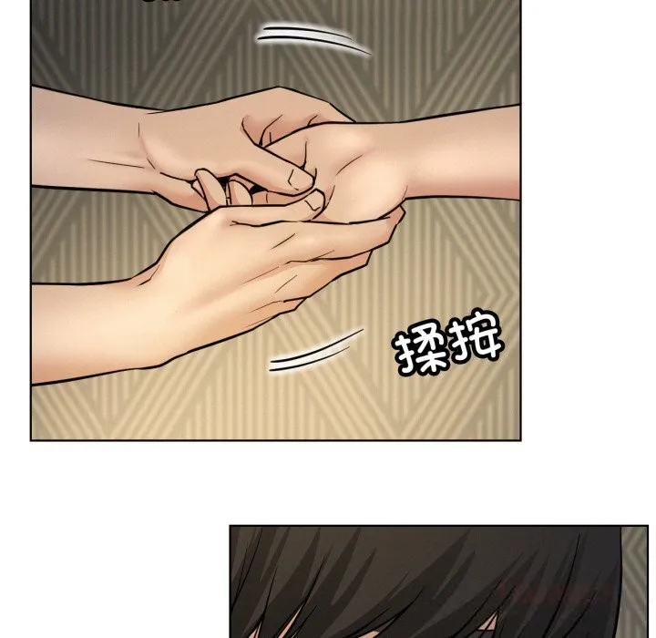 屋檐下的光 - 第88話 - page 102