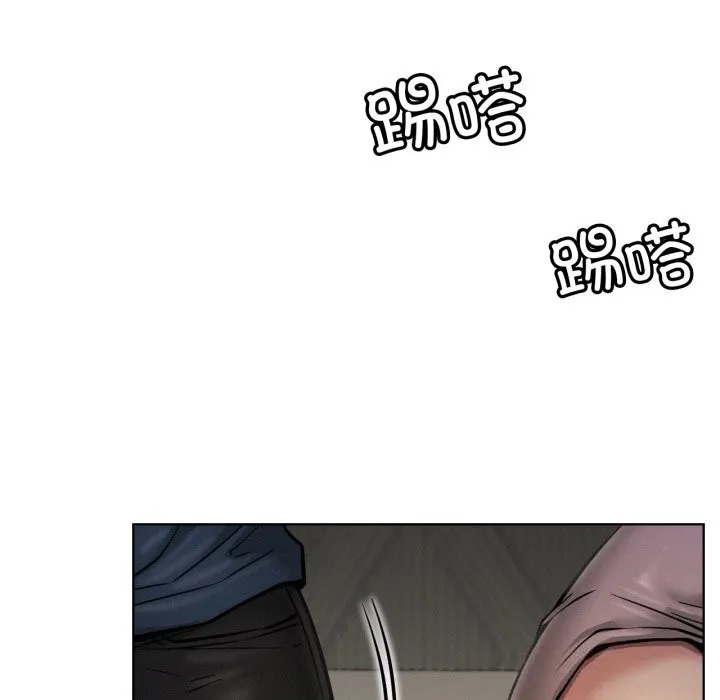屋檐下的光 - 第88話 - page 132