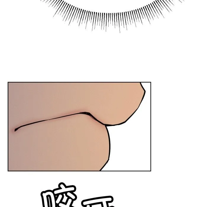 屋檐下的光 - 第88話 - page 148
